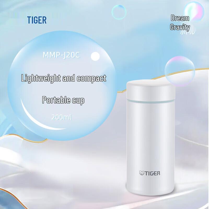

Tiger Dream Gravity Stainless Steel Mini Insulated Cup