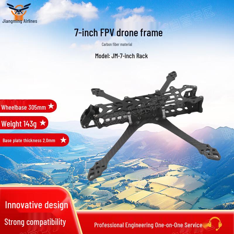 Jiangming Aviation 7-inch FPV Drone Frame