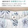 Baby Castle Sizes Yumehanabi Made in Japan Jinbei, 80-90, Saxophone,