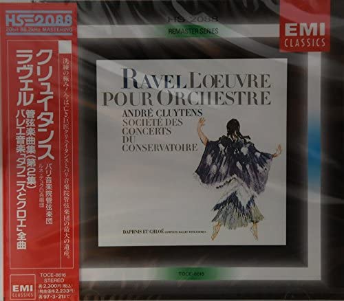 

CD PARIS ORCHESTRA - Label Orchestra Music Collection (V Japan Classical Used