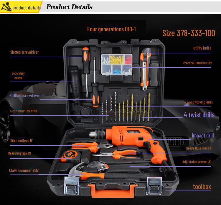Household Hardware Tool Set: Electric & Impact Drill Combo with Toolbox for Vehicle Repair