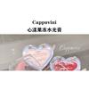Cappuvini - Heart-Flipped Jelly Highlighter Balm - 2 Colors