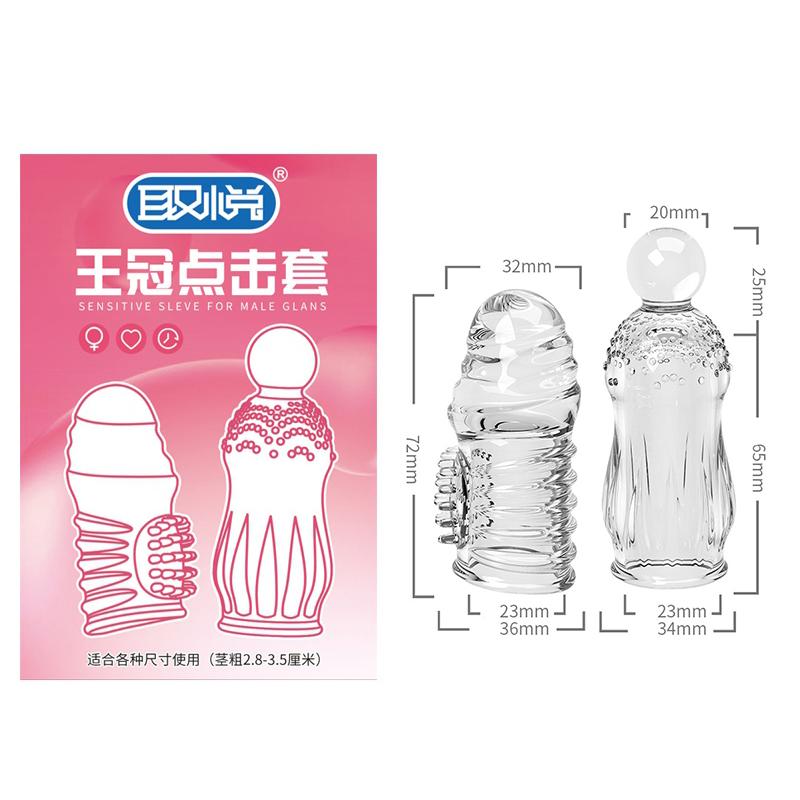 Reusable Penis Extender Cock Rings Delay Ejaculation Penis Condoms Dick Sleeve Glans Cover Enlargement Sex Toys For Men