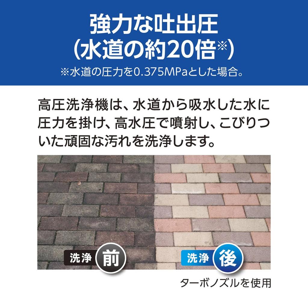 Kyocera Old Ryobi High Pressure Washer 668300A Orange and Compact Type Washer That Can Connect the Gun and Hose Without Maximum Allowable Pressure