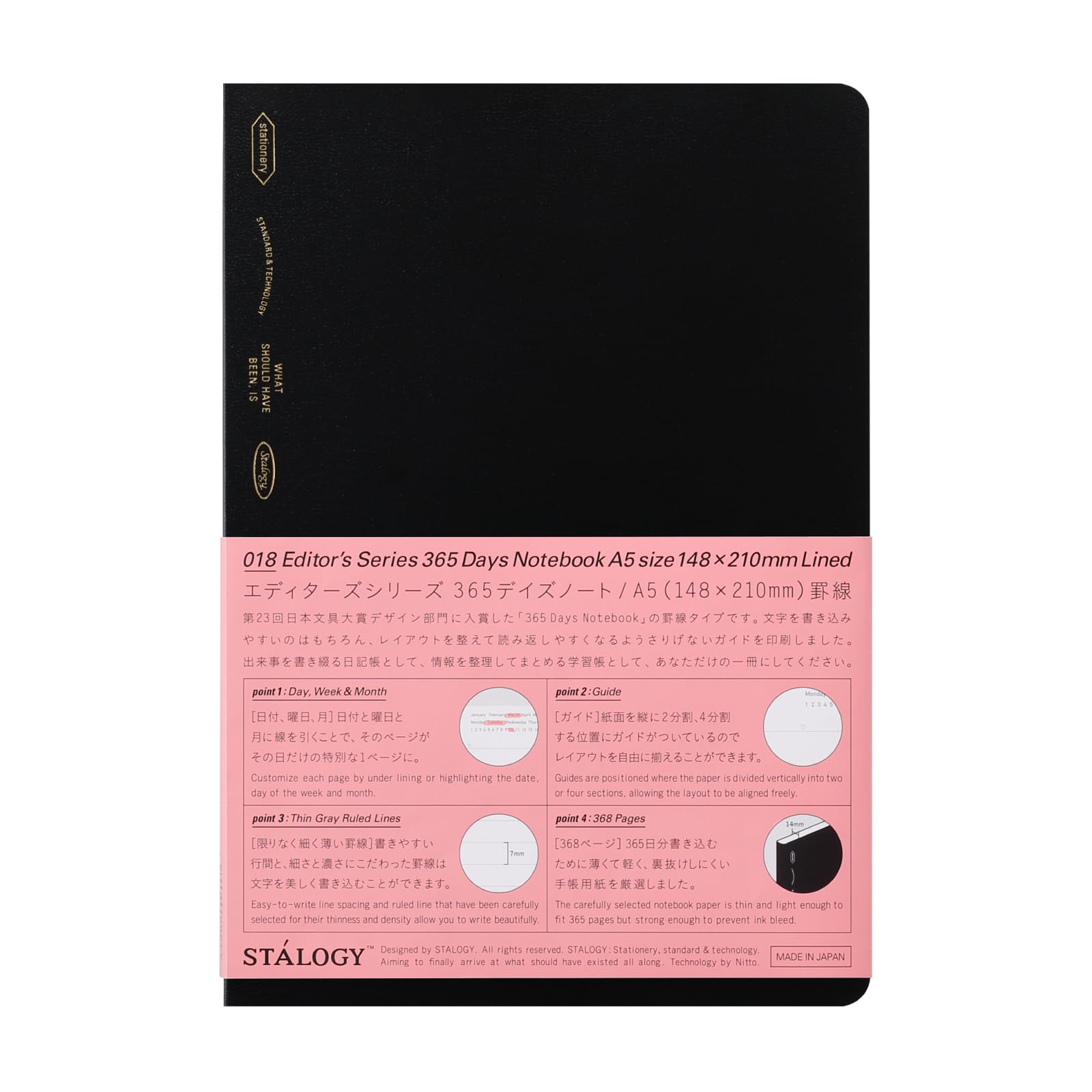 

Nitoms STALOGY Note A5 Горизонтальная линейка A Линейка 365 дней Черный SS1012