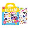 Pinkfong Sea Animal Stickers: 42 Attachable and Detached Safety Stickers, Smart Study, Korean Toy Supplies
