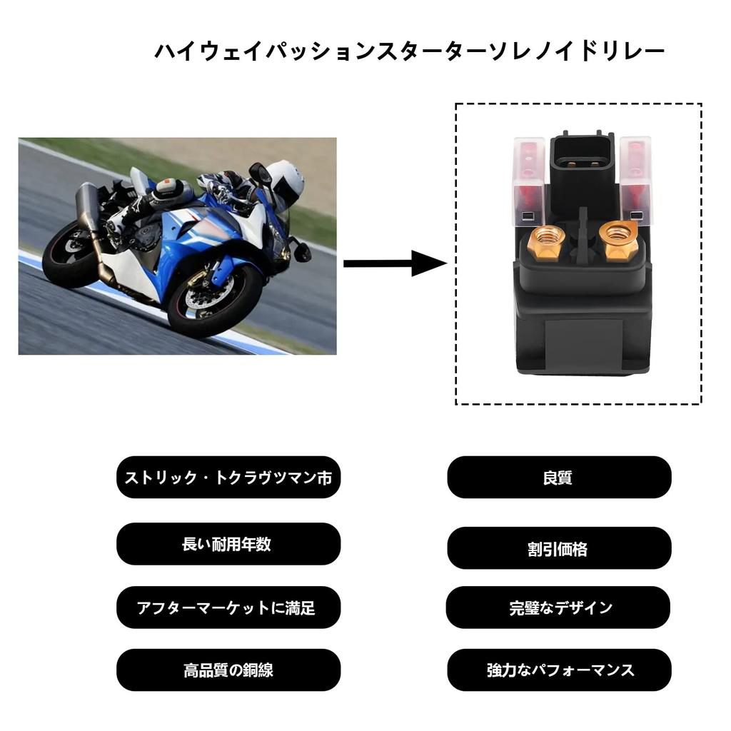 Motorcycle Starter Solenoid Relay Application: Yamaha YZ250FX YZ250 FX 2015-2019/YZ450FX YZ450 FX 2016-2019/YZ250F YZ250