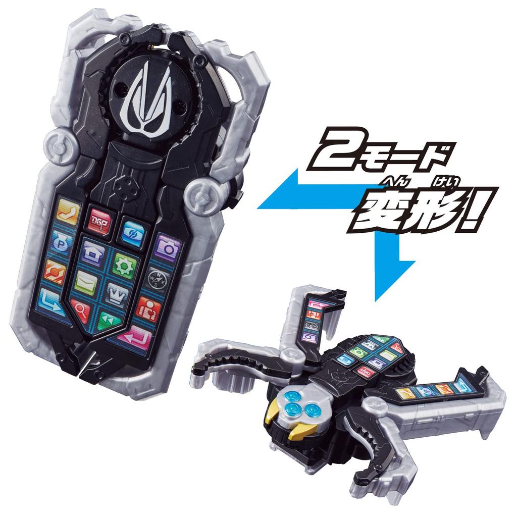 Kamen Rider Geets DX Spider Phone 3 roky starý a [Bandai] (Cílový věk výše)