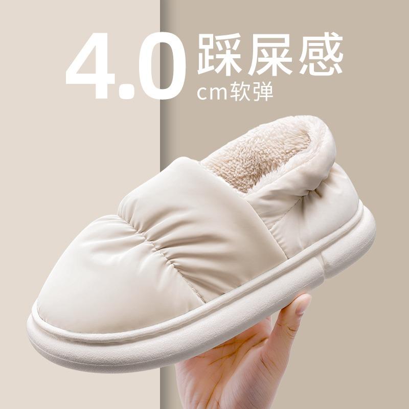 Men's Cotton Slippers Men's Winter Bag Heel Home Indoor Warm Waterproof Large Size Wool Cotton Shoes Women's Autumn and Winter