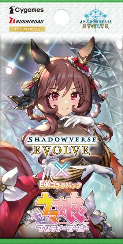 Shadowverse EVOLVE EX Collaboration Pack Musume Pretty BOX [OKN] "Uma Derby"