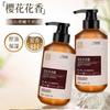 Hu Qing Yu Tang Fragrance Shower Gel