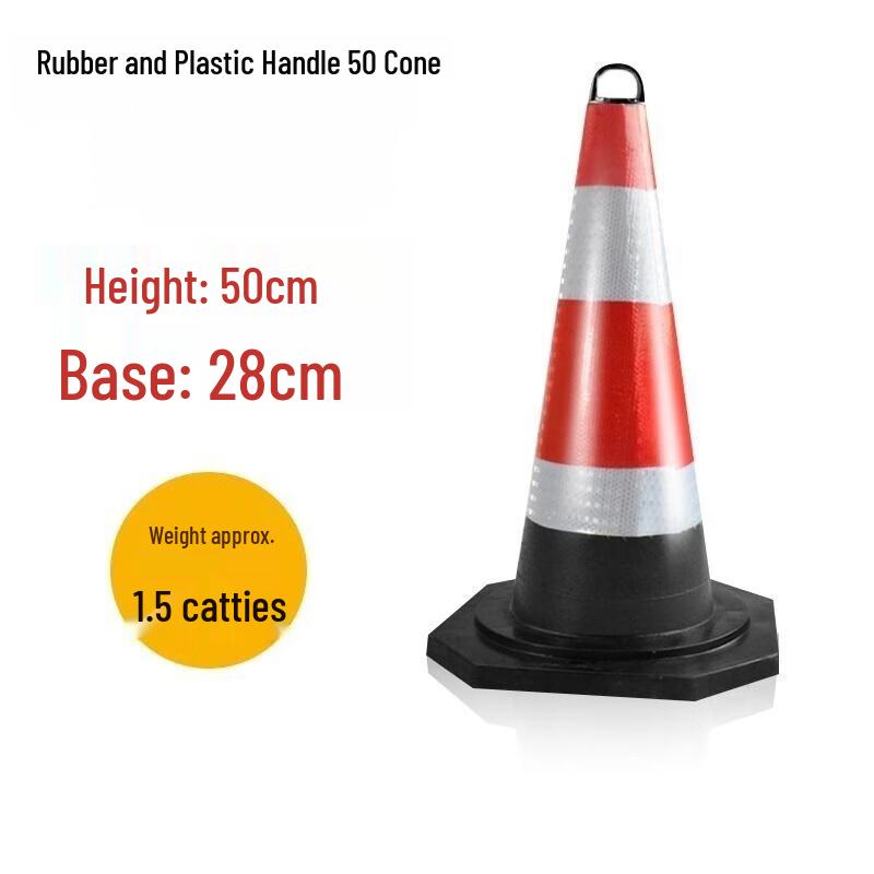 DAXTE Rubber Traffic Cone