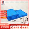 Foldable Plastic Storage Basket with Lid