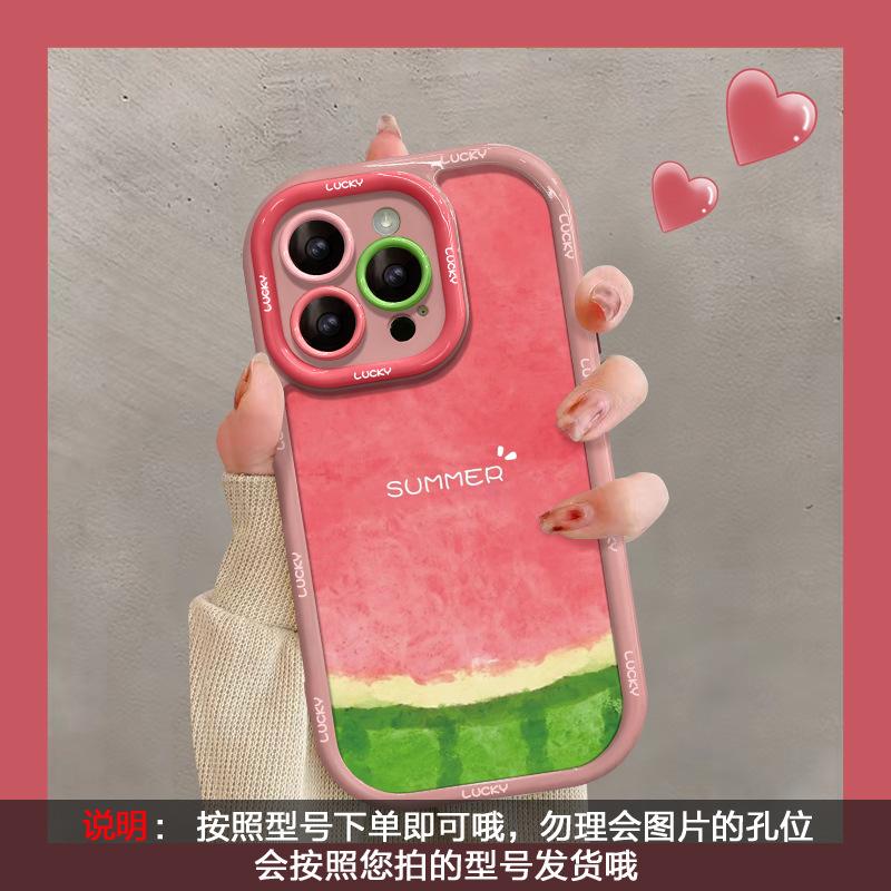 Applicable to Apple 15 mobile phone case iphone14pro summer watermelon 13 silicone anti-drop 16/17 all-inclusive 12 fine holes