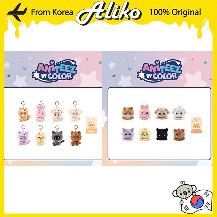 

[pre-order] ANITEEZ X TINY PLUSH KEYRING, MAGNETIC SHOULDER STRESS BALL ATEEZ X ANITEEZ POP-UP STORE ANITEEZ IN COLOR MD TINY PLUSH KEYRING - JONGHO