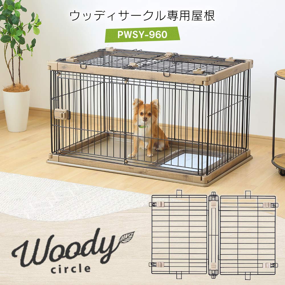 Iris Ohyama Woody Circle Roof PWSY-960 Black, 93cm Wide X 63cm Deep