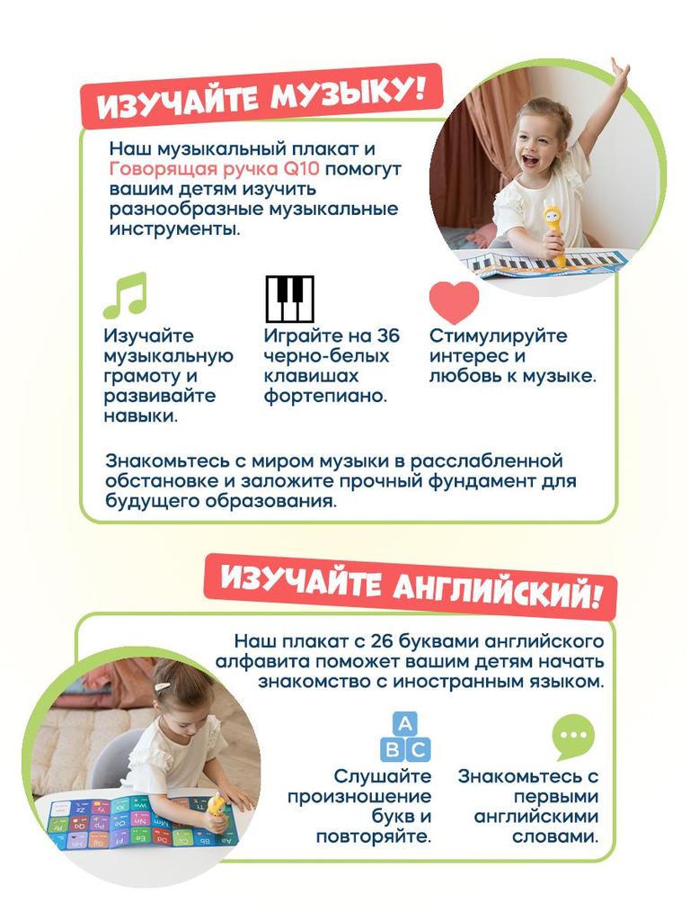 Biidi I bambini russi puntano la penna da lettura per la prima educazione, un giocattolo educativo