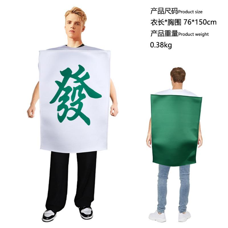 Halloween Mona Lisa 2 Costume Mural Costume Campus Event Performance Composite Sponge Suit Onesie