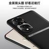 Honor 70 Pro Liquid Leather Phone Case: Anti-Fall & Anti-Fouling Protective Cover. Can Be Shipped Individually.