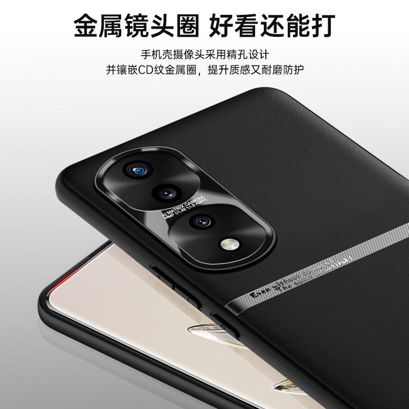 Honor 70 Pro Liquid Leather Phone Case: Anti-Fall & Anti-Fouling Protective Cover. Can Be Shipped Individually.