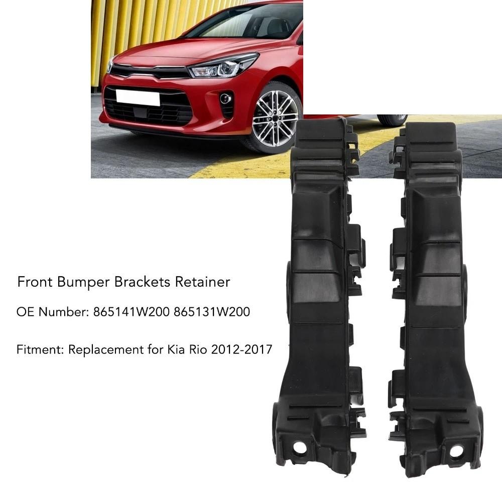 2PCS Black Bumper Support 865141W200 865131W200 Mount Holder for Kia Rio 2012-2017 Auto Body Repair