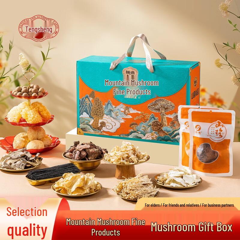 Tengsheng Dried Mushroom Premium Gift Box