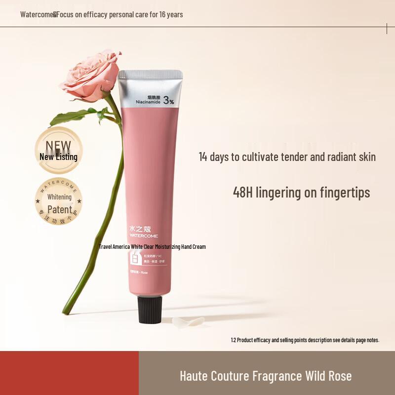 

Shuizhiko Nourishing Hand Cream