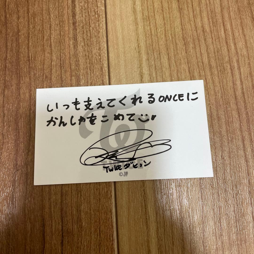[USED] TWICE Wake Up trading card, signed, bonus item for purchasing 10,000 yen