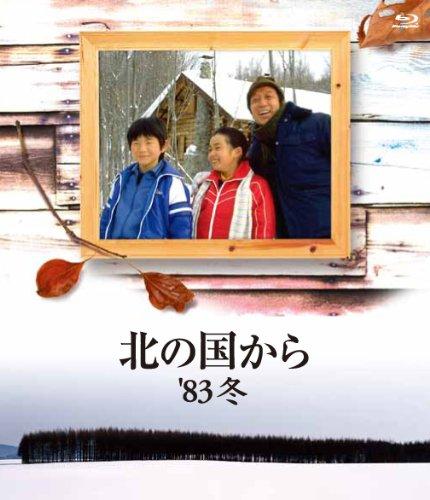 

Japanese TV Series - Kita No Kuni Kara 83 Fuyu [Japan BD] PCXC-50066