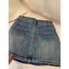 Women's Retro High Waist A-line Denim Skirt - Slimming, Hip-Hugging, Elastic Fit for Spring/Summer 2026
