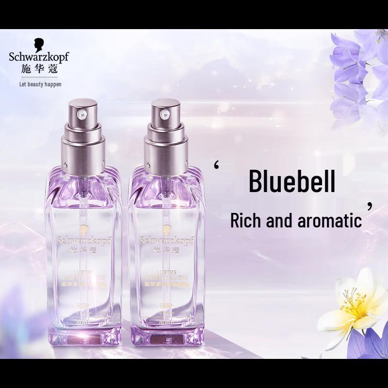 

Schwarzkopf Indulgent Brightening Hair Oil