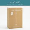BRUNO Stick Blender, 2-in-1 (Mixes and Crushes) for Baby Food, Perfect Gift for Newborns, Handy Blender, Ivory, BOE141-IV