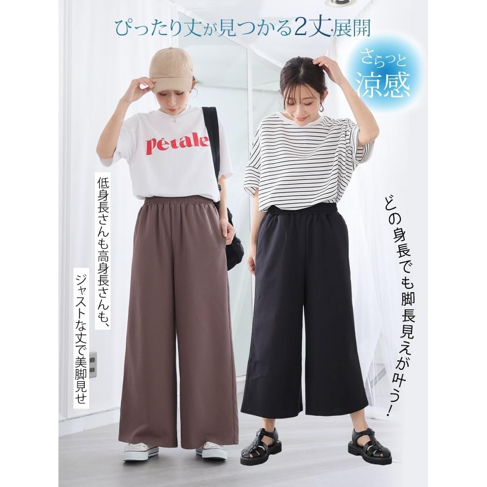 Happy Marilyn Happy Sararin Plus Size Women's Wide Leg Pants Elastic Waist Trousers Two Lengths to
