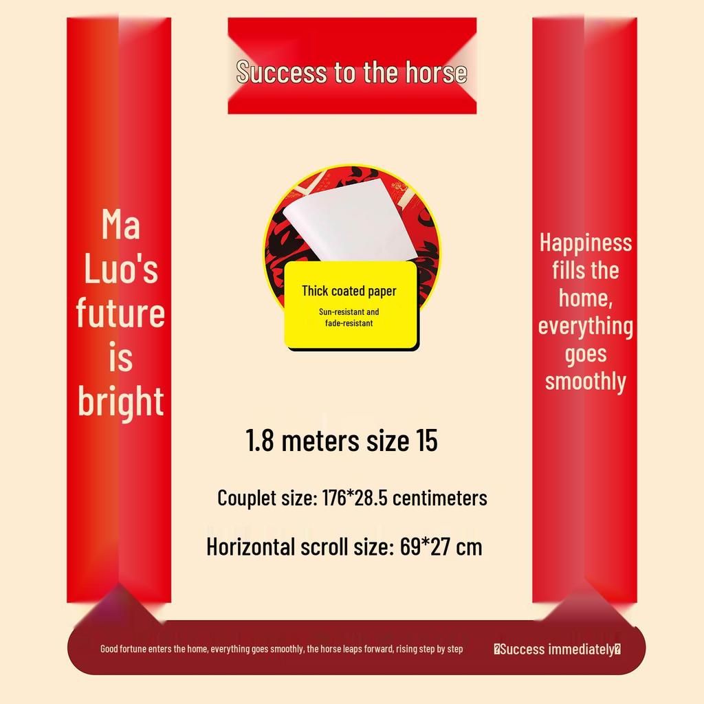 Durable Red Couplets: Year of the Horse - Non-fading Black Text for Front Door