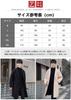 Kayiyasu Chesterfield Long Trench Lasha Solid Plus Spring Men's Coat, Jacket, Coat, Coat, Outerwear, Coat, Warm, Color, Thick, Sizes, Casual, Stylish,