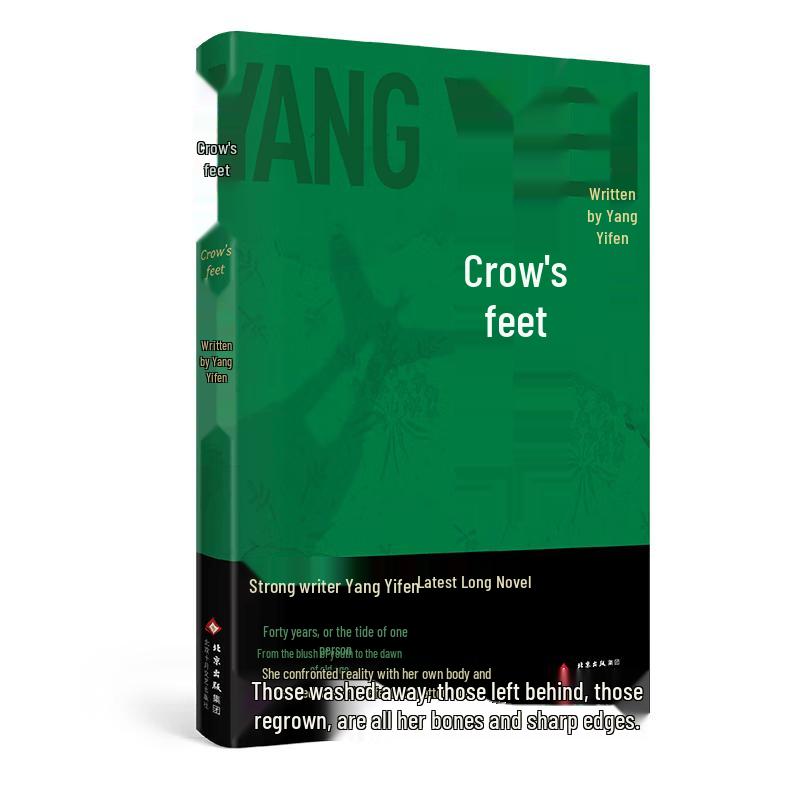 Crow s Feet: A Novel of Growth and Transformation