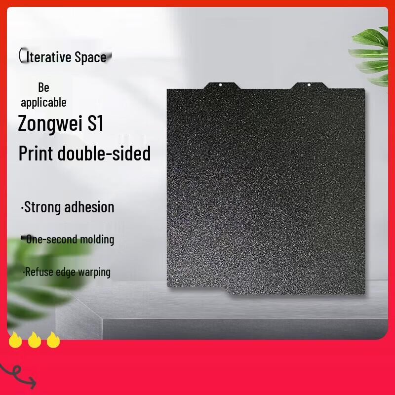 Iterative Space Double-sided Textured PEI Print Plate