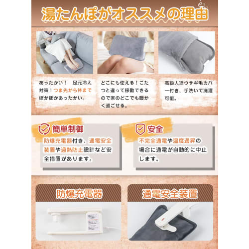Rechargeable Electric Hot Water Bottle with Heat Storage Function, Heating Device, Cold Weather Protection, Energy-Saving, No Water Changes Required,
