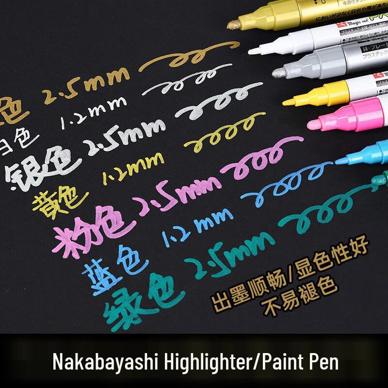 Nakabayashi Industrial Quick-Drying Oil-Based Paint Marker