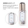 MOREFULLS S25 LED 1157 BAY15D P21/5W Different Pin Brake Lamp