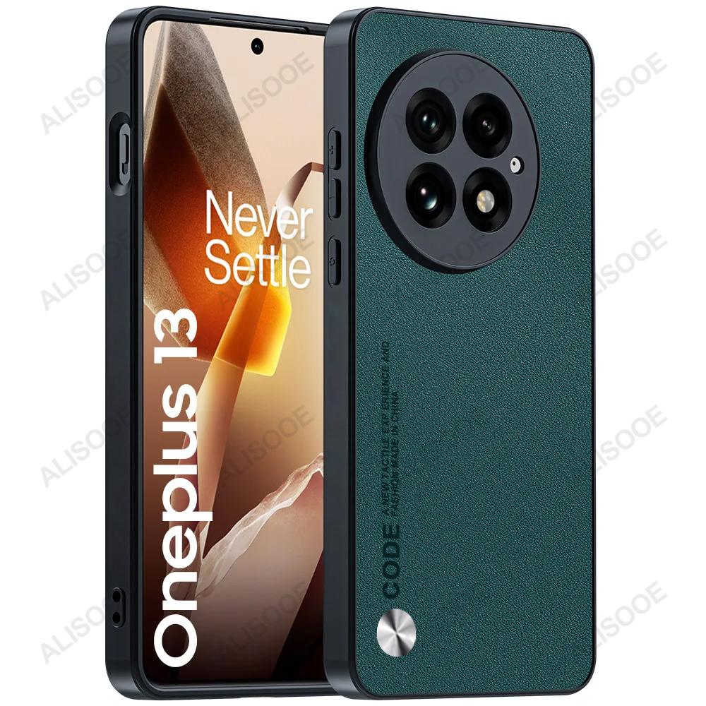 

Для чехла Oneplus 13 Модный чехол из ПУ кожи с текстурой волокна для полной защиты телефона для Oneplus 13 Противоударная Capa Funda for Oneplus 13 зелёный
