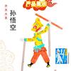 1Set Journey To The West Shadow Play Creative Handmade DIY Material Toys Make Their Own Shadow Play