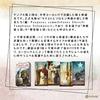 Knights Templar Tarot Templar How to read Tarot cards with Japanese 78 cards [Knights Tarot] instructions, authentic,