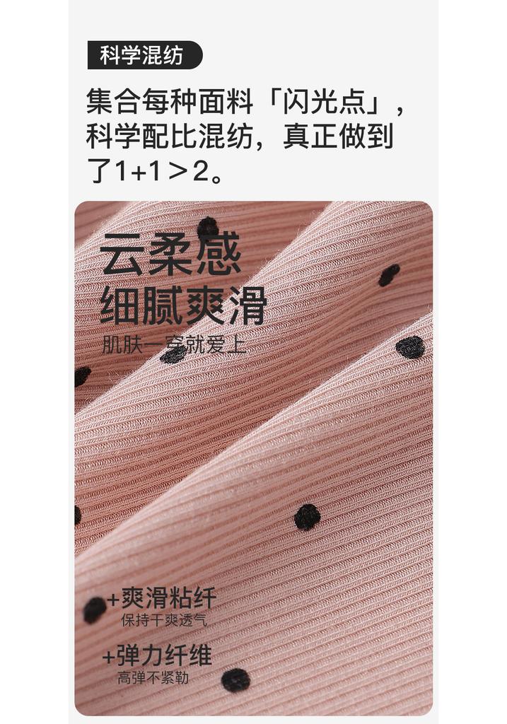 Fenteng [including Mulberry Silk Crotch] 4-pack Breathable Women's Underwear, Smooth and Fashionable Elastic Triangle Pants, No Buttock Pinch