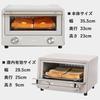 Yamazen Toaster Oven Toaster Toast 4 Pieces 18 Level Temperature Adjustment Timer Function 1300W "Easy to Disassemble and Clean" Open Toaster Open Mes
