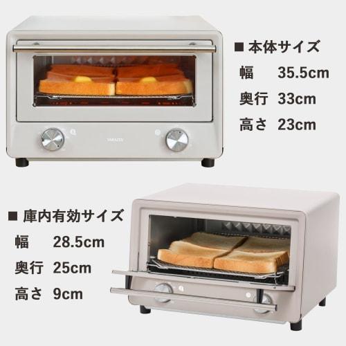 Yamazen Toaster Oven Toaster Toast 4 Pieces 18 Level Temperature Adjustment Timer Function 1300W "Easy to Disassemble and Clean" Open Toaster Open Mes