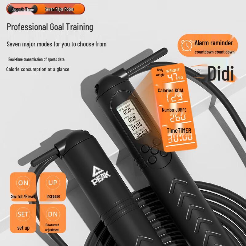Peak Smart Counting Skipping Rope