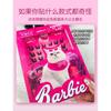 Aimo - Glue-Free False Eyelashes Clusters