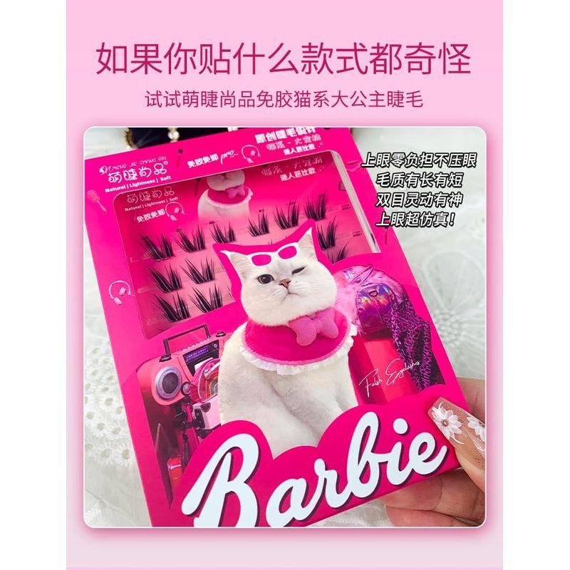 Aimo - Glue-Free False Eyelashes Clusters