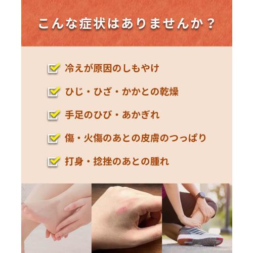 [Category 2 OTC Drug] Heparoid Emulsion × 50g